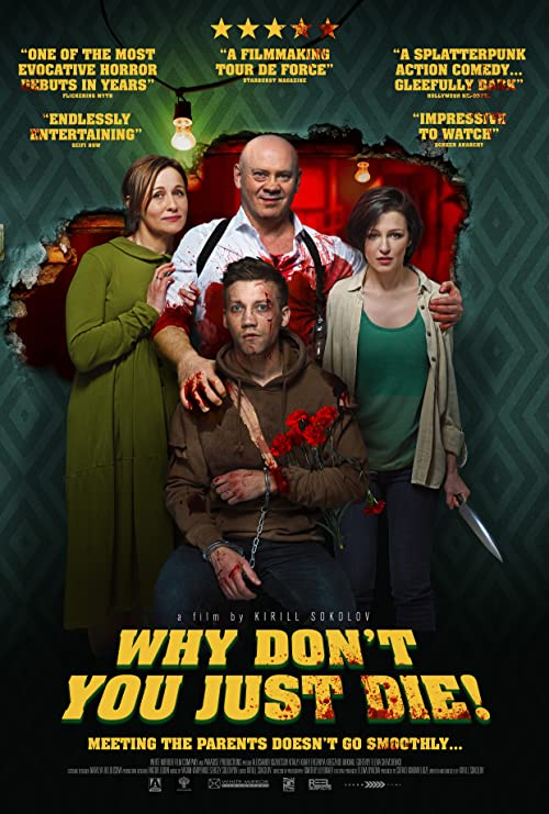 دانلود فیلم Why Don’t You Just Die! 2018