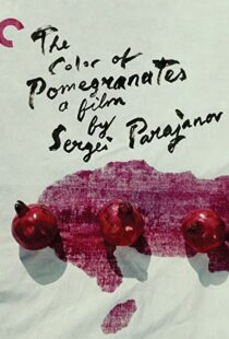 دانلود فیلم The Color of Pomegranates 1969107522-418586407