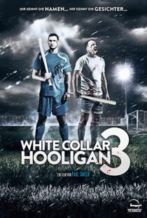 دانلود فیلم White Collar Hooligan 3 2014107837-1184546267