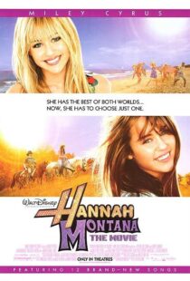 دانلود فیلم Hannah Montana: The Movie 2009106555-1732342031