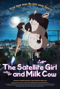 دانلود انیمیشن The Satellite Girl and Milk Cow 2014110055-889273884