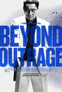 دانلود فیلم Beyond Outrage 2012109130-1087959988