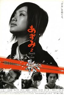 دانلود فیلم Azumi 2: Death or Love 2005105700-760657251