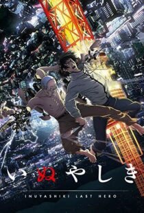 دانلود انیمه Inuyashiki101997-102335413