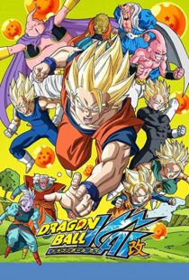 دانلود انیمه Dragon Ball Z Kai103945-1062270332