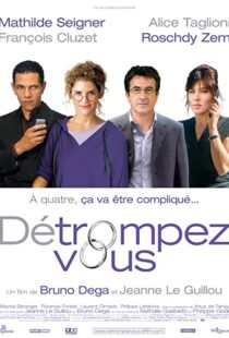 دانلود فیلم Détrompez-vous 2007101481-471331227