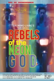 دانلود فیلم Rebels of the Neon God 1992109957-1073866804