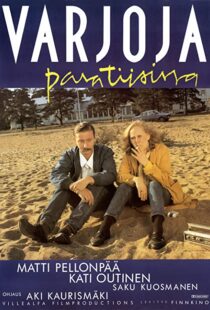 دانلود فیلم Shadows in Paradise 1986105366-834737520