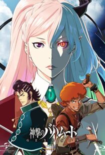 دانلود انیمه Rage of Bahamut: Genesis100965-776294351