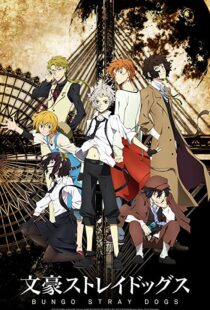 دانلود انیمه Bungou Stray Dogs101717-539662310