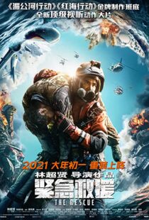 دانلود فیلم The Rescue 2020107551-859232006