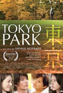 دانلود فیلم Tokyo Park 2011101413-1377528166