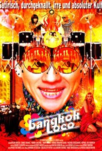 دانلود فیلم Bangkok Loco 2004103703-1151018722