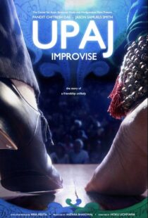 دانلود مستند Upaj: Improvise 2013103767-896923264