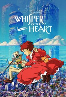 دانلود انیمه Whisper of the Heart 1995105386-1849308805