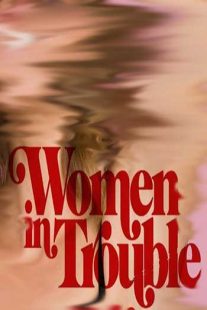 دانلود فیلم Women in Trouble 2009109391-1067760780