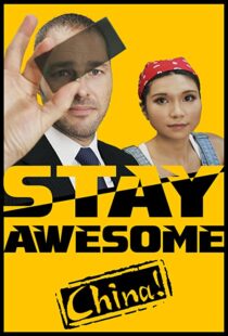 دانلود مستند Stay Awesome, China! 2019113497-775341544