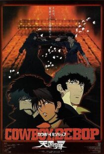 دانلود انیمه Cowboy Bebop: The Movie 2001113239-1148176918