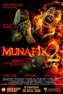 دانلود فیلم Munafik 2 2018113460-2040807053