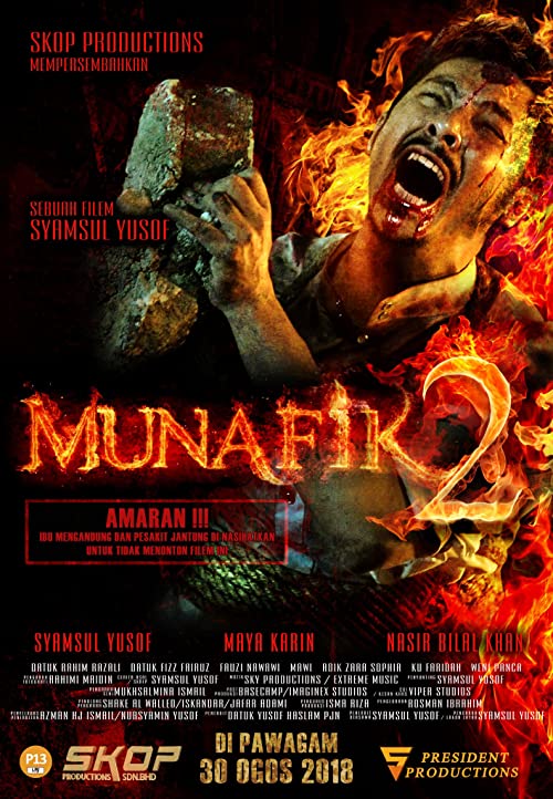 دانلود فیلم Munafik 2 2018