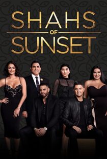 دانلود سریال Shahs of Sunset112203-43371381