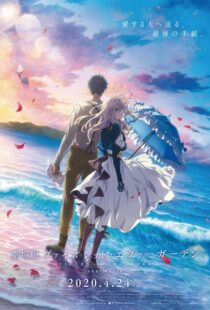 دانلود انیمه Violet Evergarden: The Movie 2020110712-60605770