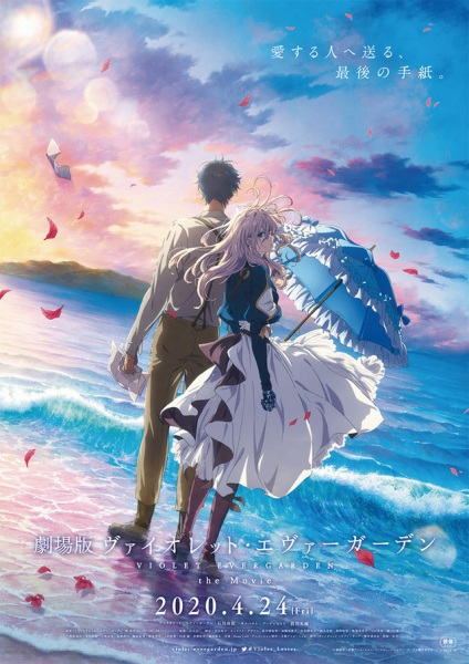 دانلود انیمه Violet Evergarden: The Movie 2020