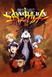 دانلود انیمه Neon Genesis Evangelion112058-1646442493