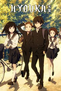 دانلود انیمه Hyouka95263-1462702718