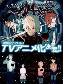 دانلود انیمه World Trigger108770-810963602