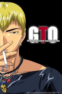 دانلود انیمه GTO: Great Teacher Onizuka109397-1330585149