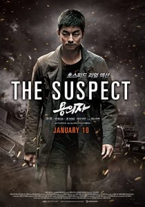 دانلود فیلم کره ای The Suspect 2013194546-1118702575