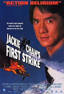 دانلود فیلم First Strike 1996196104-1233174049