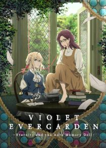 دانلود انیمه Violet Evergarden: Eternity and the Auto Memories Doll 2019197730-538050172