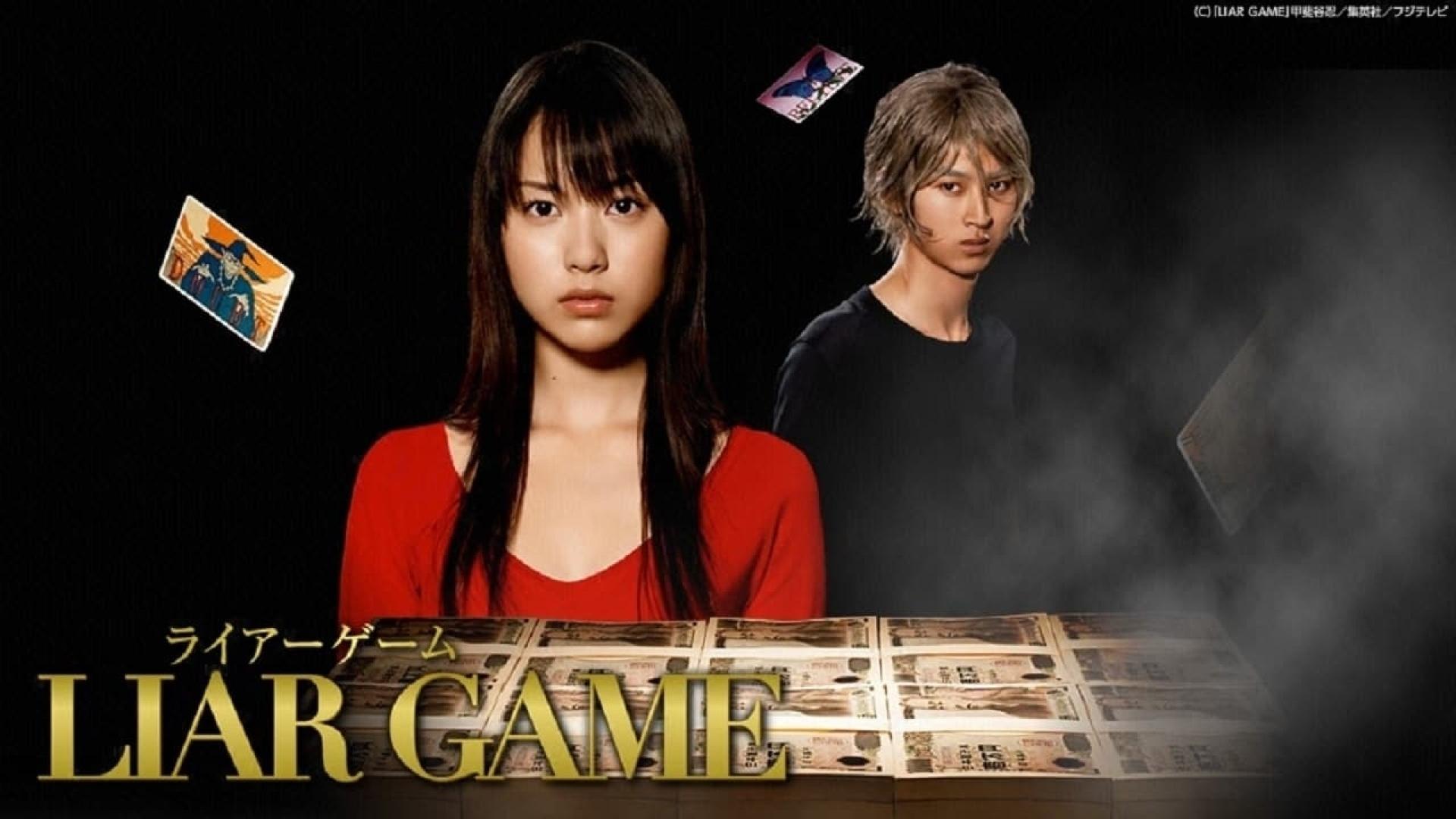 دانلود سریال Liar Game