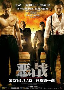 دانلود فیلم Once Upon a Time in Shanghai 201431905-287136766