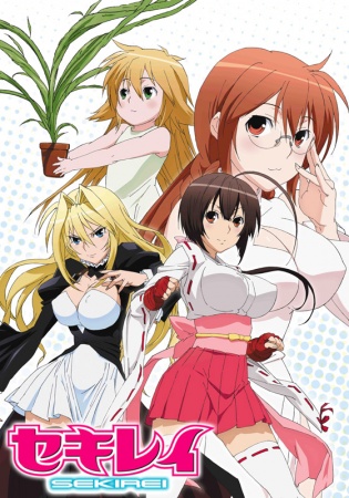 دانلود انیمه Sekirei