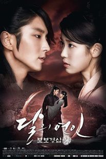 دانلود سریال کره ای Moon Lovers: Scarlet Heart Ryeo93226-1795575366