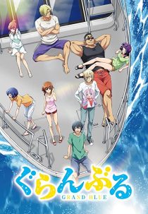 دانلود انیمه Grand Blue109712-1913833706