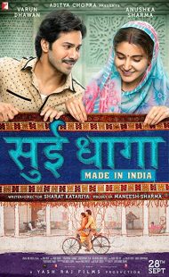 دانلود فیلم هندی Sui Dhaaga: Made in India 201847684-485585097