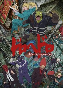 دانلود انیمه Dorohedoro232545-1299500131