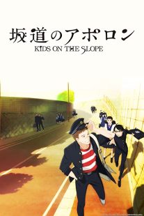 دانلود انیمه Kids on the Slope114608-1071828750