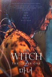 دانلود فیلم کره ای The Witch: Part 2. The Other One 2022229297-323266785