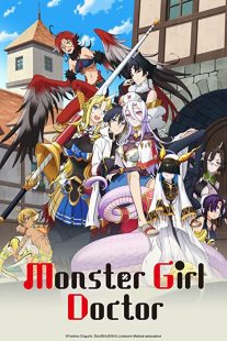 دانلود انیمه Monster Musume no Oisha-san232756-814895004