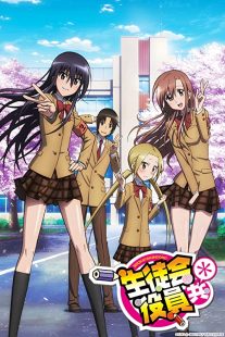 دانلود انیمه Seitokai yakuindomo235424-91248766