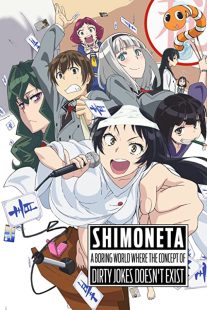 دانلود انیمه Shimoneta: A Boring World Where the Concept of Dirty Jokes Doesn’t Exist235370-662871197