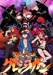 دانلود انیمه Gurren Lagann235658-2080600116