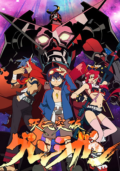 دانلود انیمه Gurren Lagann