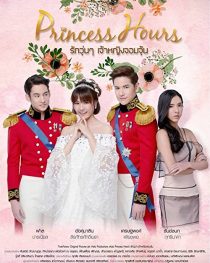 دانلود سریال Princess Hours244335-435825783