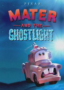 دانلود انیمیشن Mater and the Ghostlight 2006262809-117142967